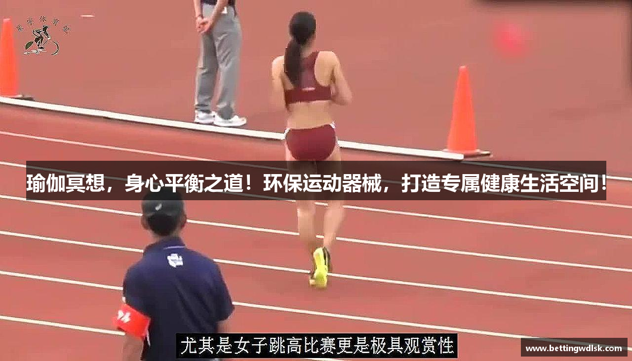 五大联赛投注